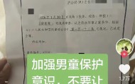 MK体育官方网站-太恐怖！奶奶侵犯10岁的孙子，从孩子3岁就开始了