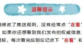 MK体育-突然停摆！河南又一家骨科专科医院倒下，123名医护被迫找下家