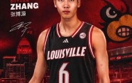 MK体育-终于等到你！中国球员张博源加盟NCAA豪门路易斯维尔大学！