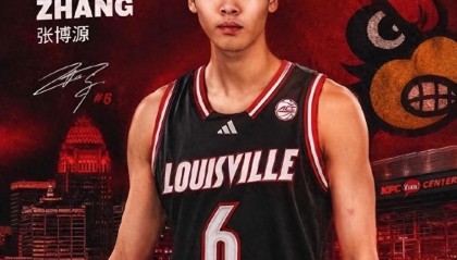 MK体育-终于等到你！中国球员张博源加盟NCAA豪门路易斯维尔大学！